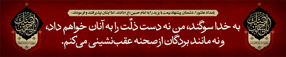 moharam-150-30-Tarh.ir-1404-30.jpg
